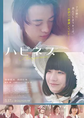 逆时行者-电影-2023